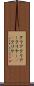 クリア Scroll