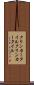 クリンカータイル Scroll