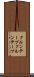 クルンテープ Scroll