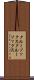 クルーソックス Scroll