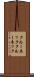クルーネック Scroll