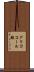 グリココール酸 Scroll