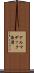 ケルマデック海溝 Scroll