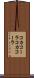 コカコーラ Scroll