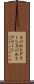 コバルトグリーン Scroll
