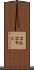 コルコラン Scroll
