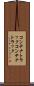コンテナトラック Scroll