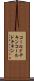 コールドチキン Scroll