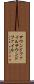 サウンドファイル Scroll