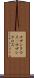 サザンクロス(P) Scroll
