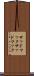 サッドマック Scroll