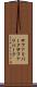 サファリパーク Scroll