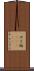 サブ垢(ateji) Scroll