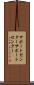サポートセンター Scroll