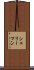 シェリーマン Scroll