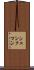 シェンクマン Scroll