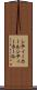 シティーホール Scroll