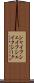 シャイフ Scroll
