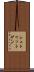 シュトゥットゲン Scroll