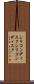 シリコンディスク Scroll