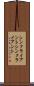 シンクライアント Scroll
