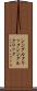 シングルクリック Scroll