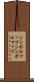 シンボルマップ Scroll