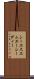 シーエスエムエーシーディー Scroll