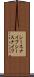 シースナイフ Scroll
