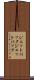 ジェットパック Scroll