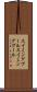 スイミングプール Scroll