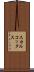 スカルコッタス Scroll