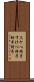 スケベ椅子 Scroll