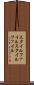 スタイルファイル Scroll
