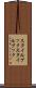 スタイルブック Scroll