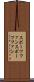 スポーツファン Scroll