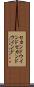 セカンドウインド Scroll