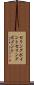 セリングポイント Scroll