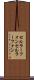 セルラーフォン Scroll