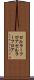 セルラーフロア Scroll