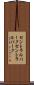 セントラルパーク Scroll