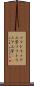 ソフトウェア工学 Scroll