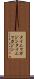 タイムマガジン Scroll