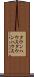 タウンハウス Scroll