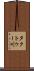タクトゥー川 Scroll