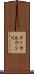 タッカルウシ川 Scroll