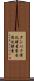 タンパク消化酵素 Scroll