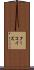 ターコイズ Scroll