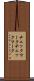 チェックマーク Scroll