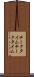 チークタイム Scroll